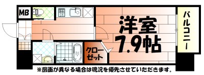 アクシオ北九州 間取り