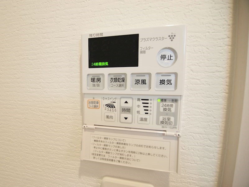 アクシオ北九州 その他設備