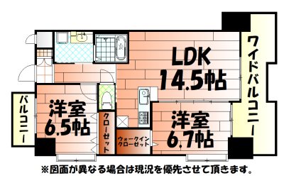 サンシャイン・プリンセス五番街 間取り