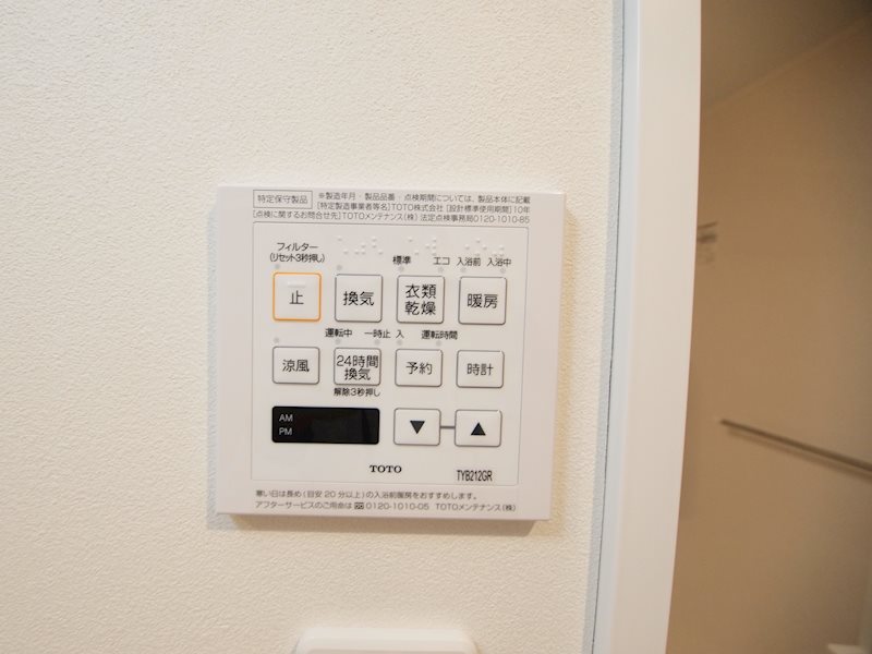 サンシャイン・プリンセス五番街 その他設備
