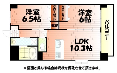エヴァーグリーンＮ 間取り