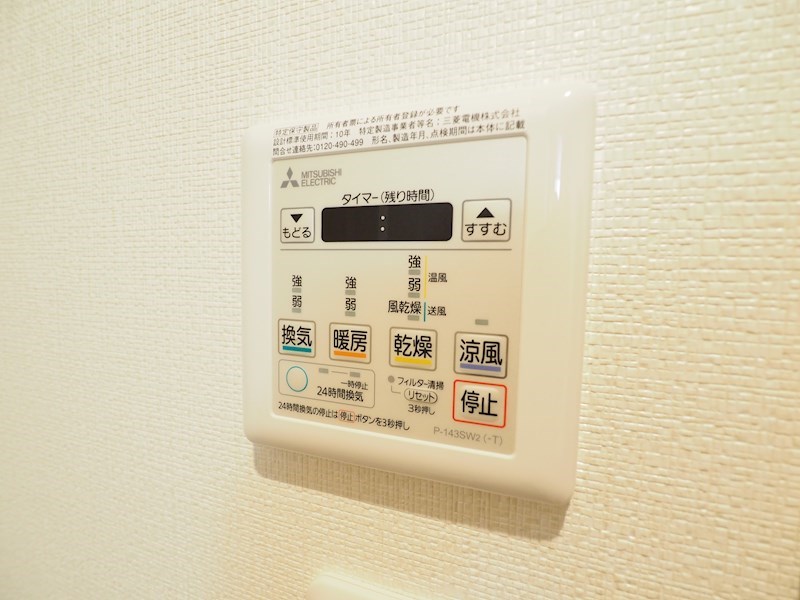 SOLUNA旦過マーケットプレイス 洗面所