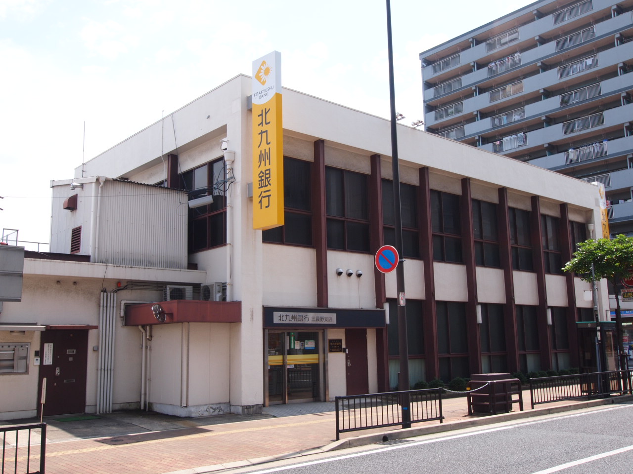SOLUNA旦過マーケットプレイス 銀行
