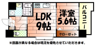 竪町センタービル 間取り