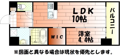 ウイングス三郎丸 間取り