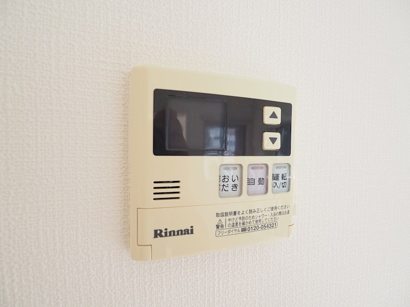 MDIロイヤルレジデンス大手町 その他設備