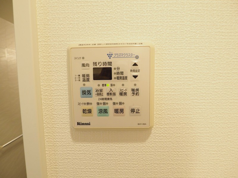 MDIロイヤルレジデンス大手町 その他設備