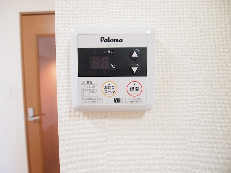 ベイプレイス小倉 その他