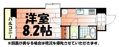ウイングス片野Ⅰ 間取り