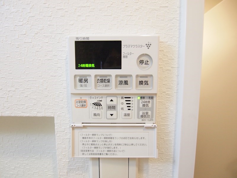 プルーム木町 その他