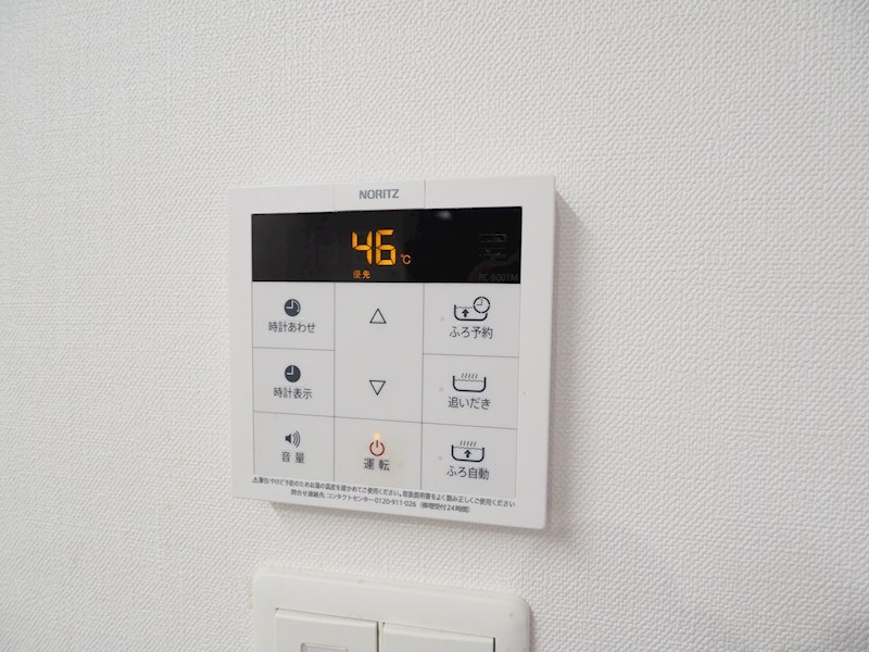 グランシャリオ三萩野 その他設備