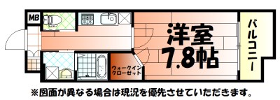 ギャラン竪町 間取り