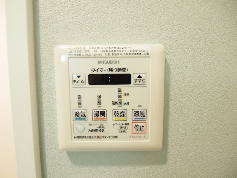 ギャラン竪町 その他