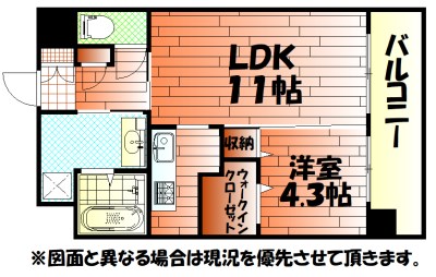 フェリシエ京町 間取り