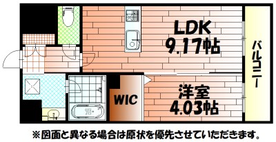 デザイナーズ ざ・片野 間取り