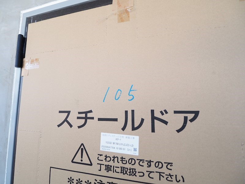 KIRA HIAGARI ベランダ