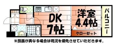 アルティザ小倉 間取り