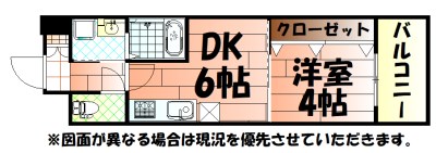 アルティザ小倉 間取り