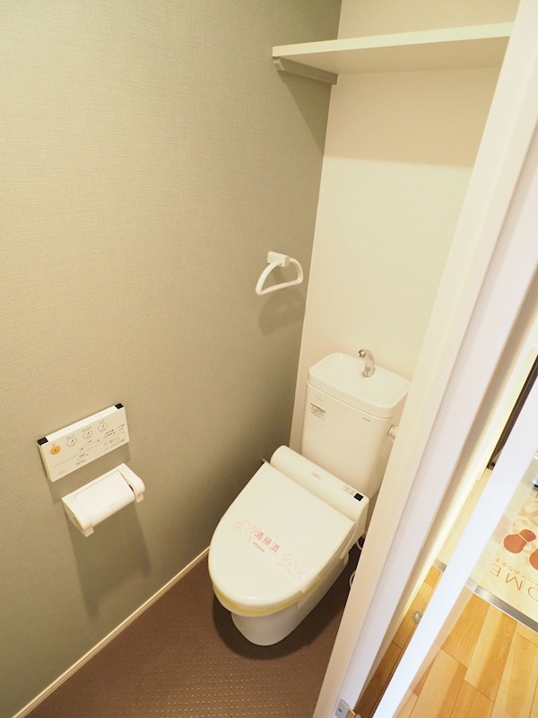 アルティザ小倉 トイレ