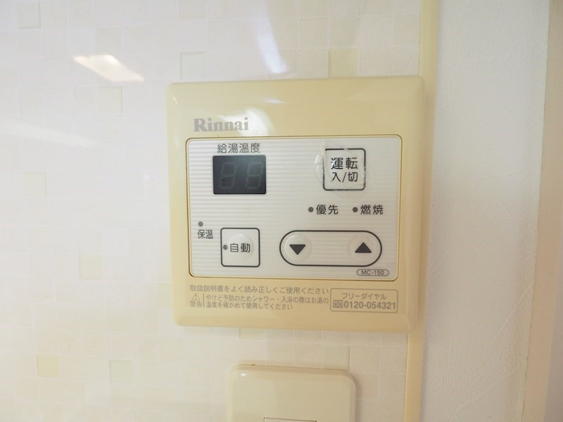アルティザ小倉 その他設備