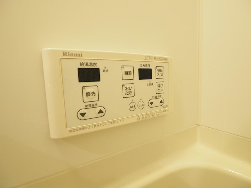 アルティザ小倉 その他設備