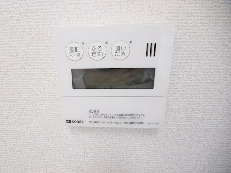 シグナス その他設備