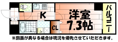 U-Basic reef 三萩野 ＝ ユーベーシックリーフ 間取り