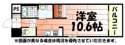 プランドール風の橋東 間取り