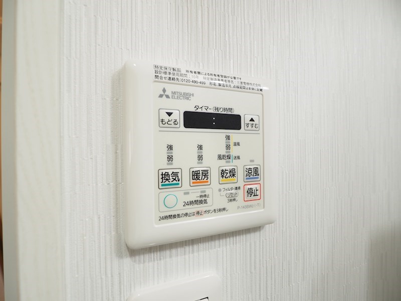 プランドール風の橋東 その他設備