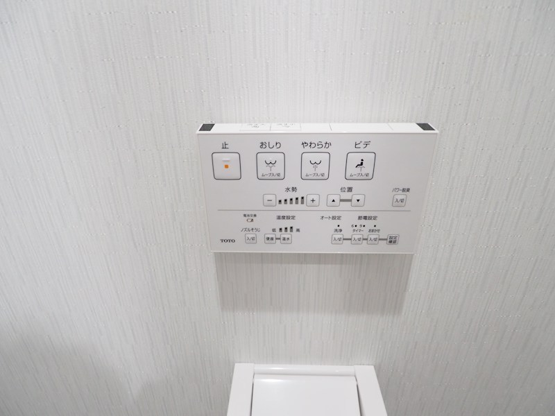 プランドール風の橋東 トイレ