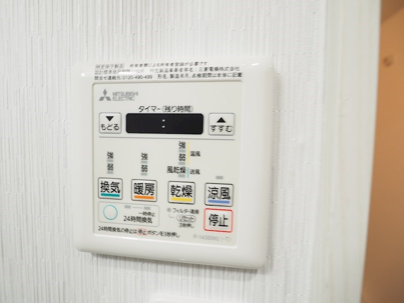 プランドール風の橋東 その他設備
