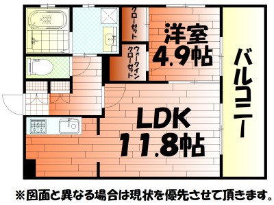 門司ポロニア弐番館 間取り