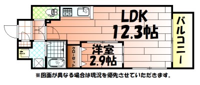 リュシオールレジデンス 間取り