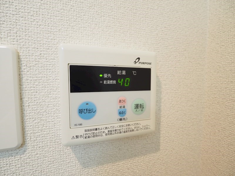 サンルーヴル その他設備