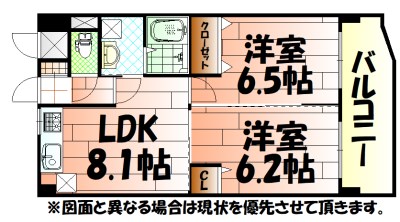 コートハウス大手町 間取り