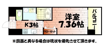 CENTER MARK 三萩野 センターマーク 間取り