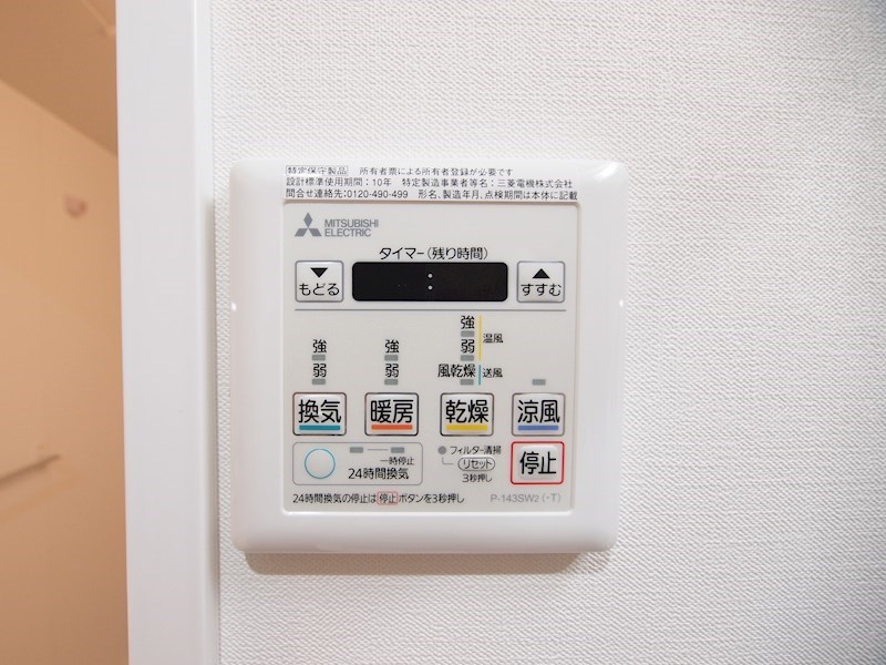 CENTER MARK 三萩野 センターマーク その他