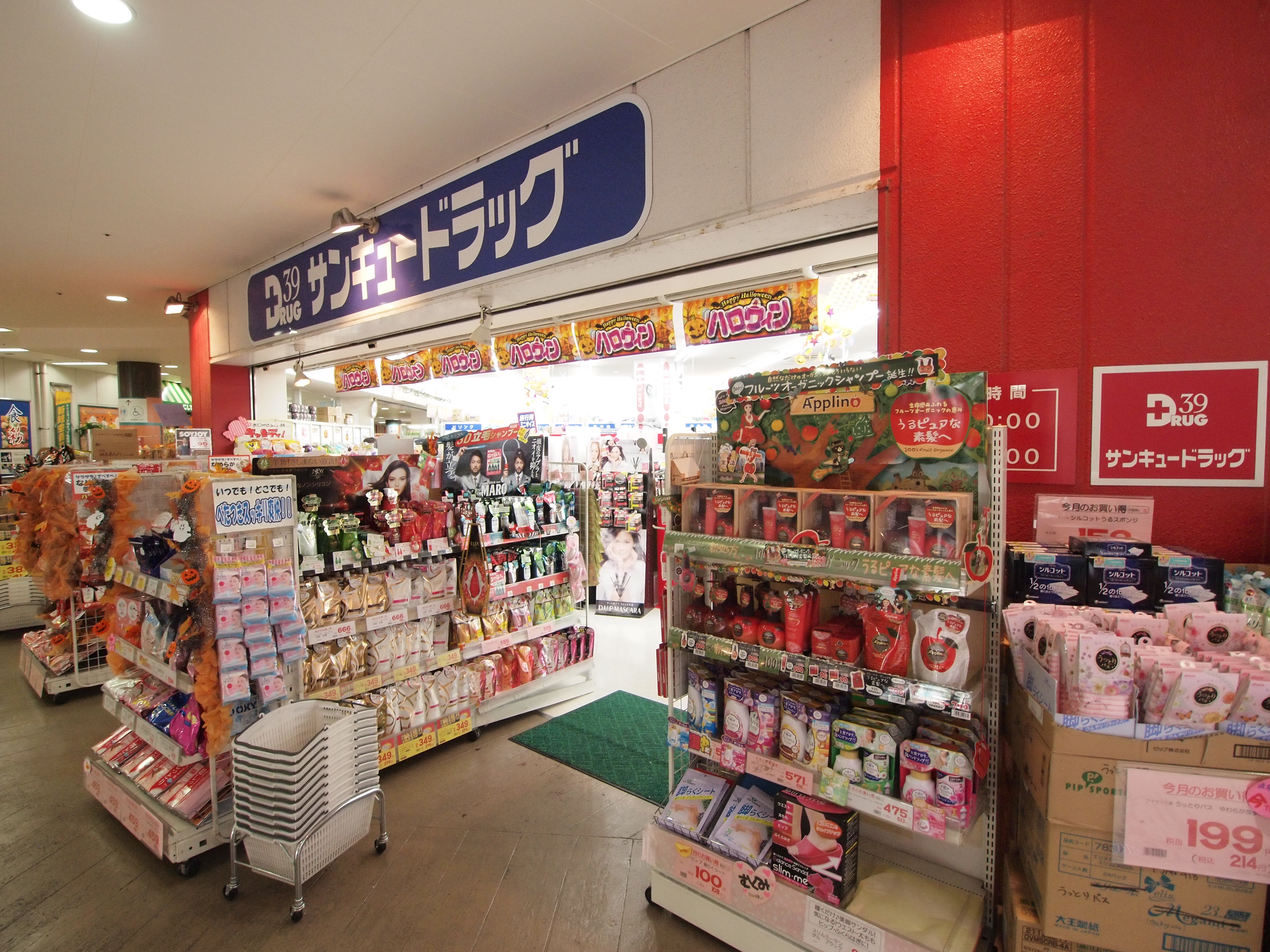 No.47　PROJECT2100小倉駅 ドラッグストア