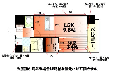 デザイナープリンセス旦過 間取り