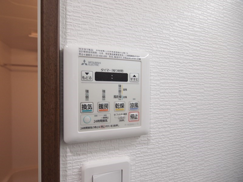 デザイナープリンセス旦過 その他設備