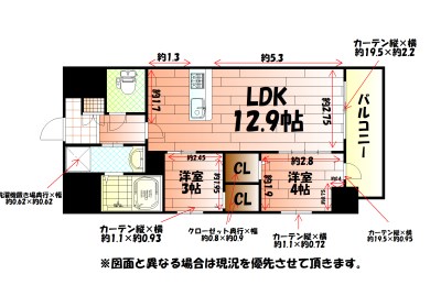 プレジデンスざ京 間取り