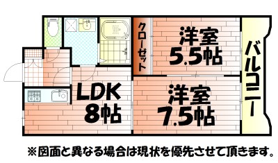 ロイヤルエレガンス 間取り