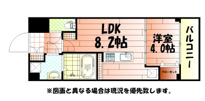 LEGEND紺屋町（レジェンドコンヤマチ） 間取り