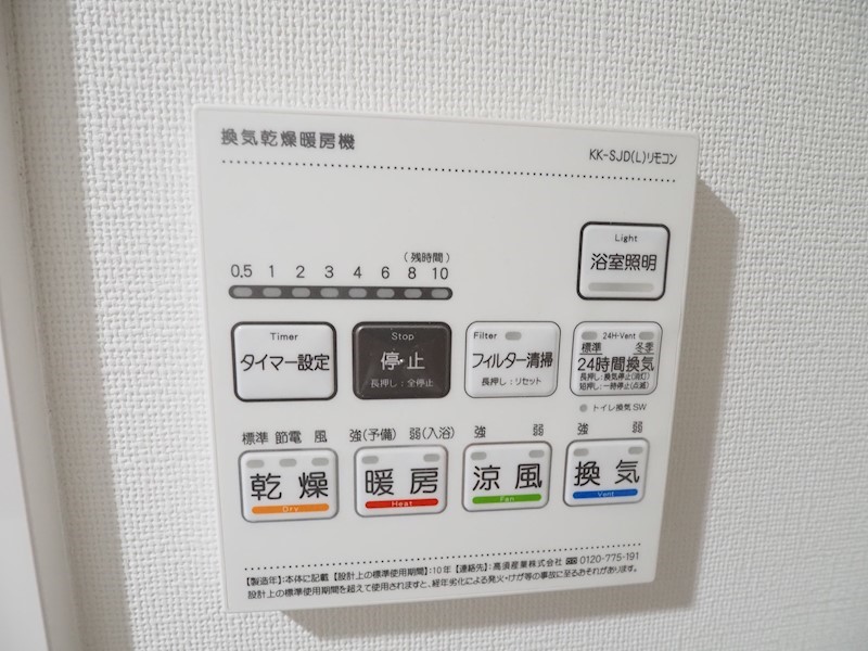 Mys Casette Kokura（ミースカセッタ小倉） その他