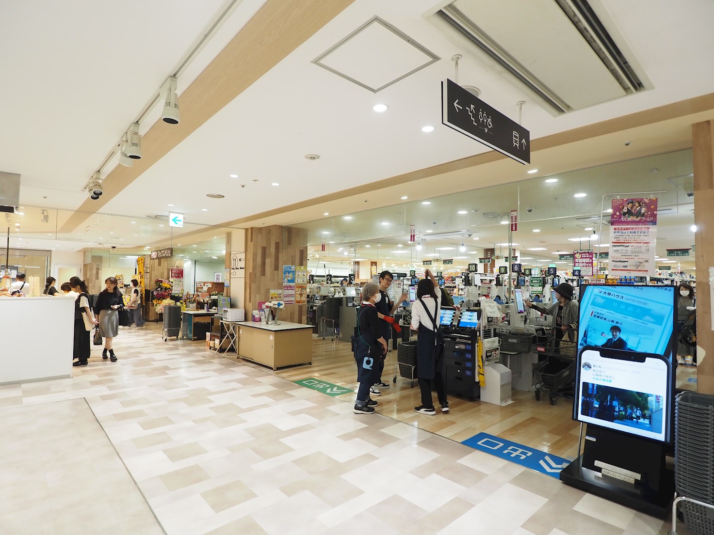 Mys Casette Kokura（ミースカセッタ小倉） スーパー