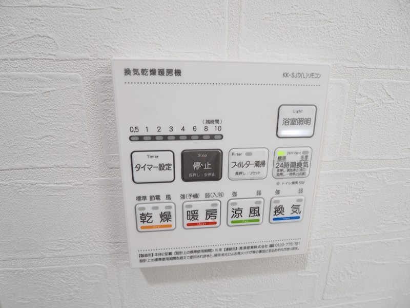 フローリィ279 その他