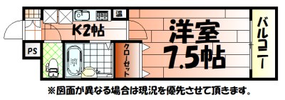 ルネッサンスTOEI田町 間取り