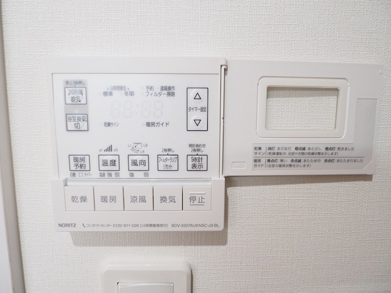 アクシオ三萩野Ⅱ その他