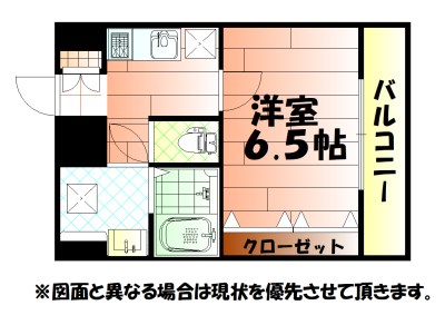 協和大手町BLD 間取り