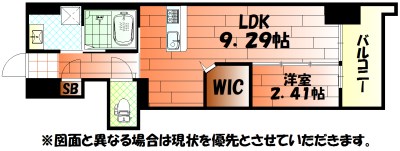 ウイングス到津の森 間取り
